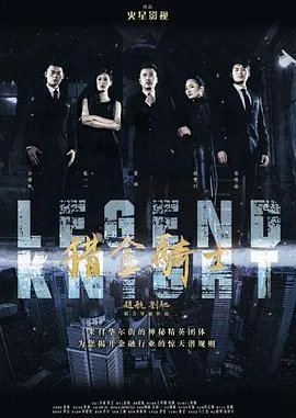 椰林春恋