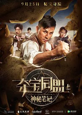 克劳德夫人2